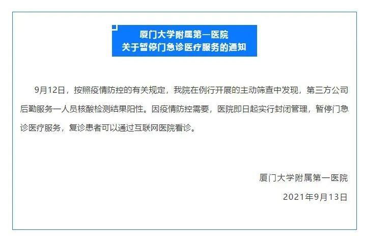 广东肇庆昨日新增22例本土确诊(广东肇庆今日确诊病例)