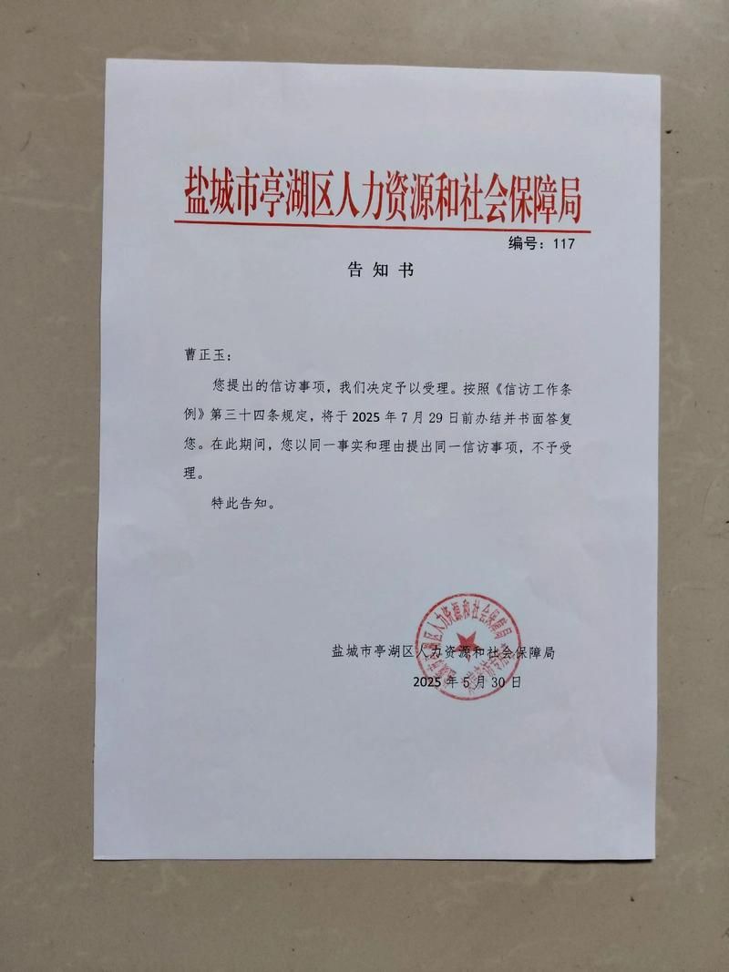 【江苏省盐城市亭湖区足不出户区境外输入详情,盐城市 亭湖区】