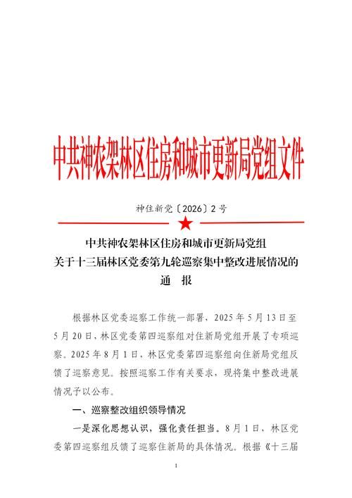 西藏自治区阿里地区昨日新增破29(西藏阿里地区疫情文件通知)