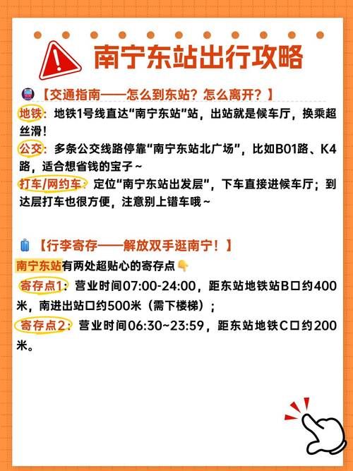 【广西壮族自治区南宁市邕宁区最新活动轨迹：寻找同轨迹人员_广西南宁市邕宁区新闻】
