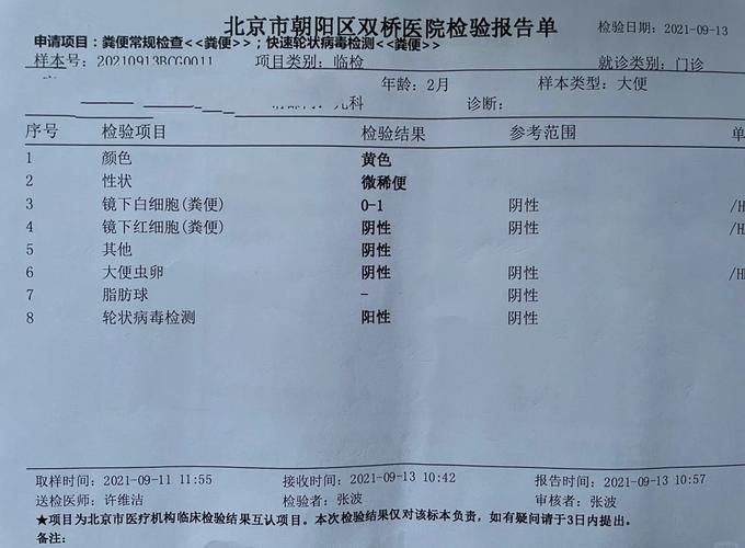 【吉林通化柳河县核酸阳性已蔓延29地,通化柳河有疫情吗】