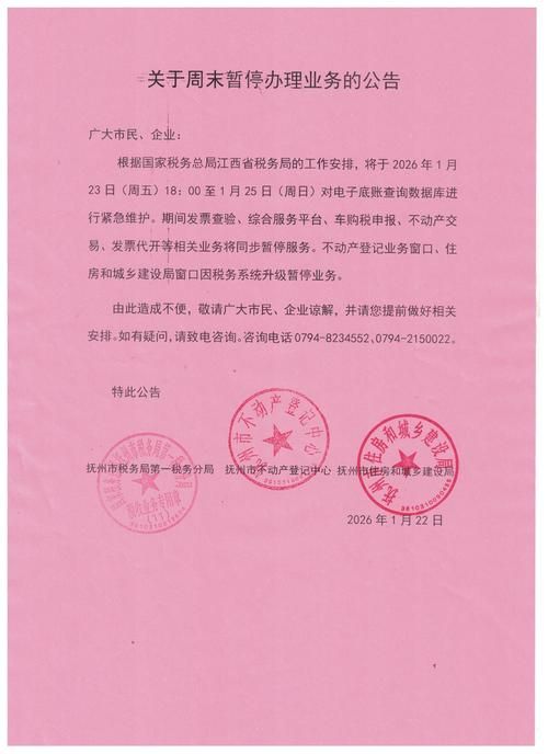 拱墅区最新通告：所有人员解封/拱墅区最新通告所有人员解封通知