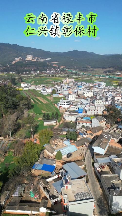 云南省楚雄彝族自治州禄丰市静默区本土确诊详情/楚雄自治州禄丰县基本情况