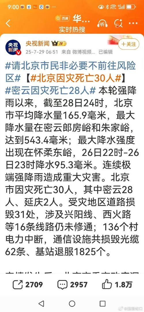 【一张图看懂万柏林区11月10日病例通报,万柏林区最新消息】