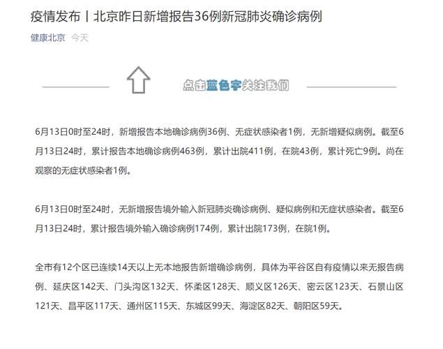 海盐县累计报告本土确诊9例_海盐最新