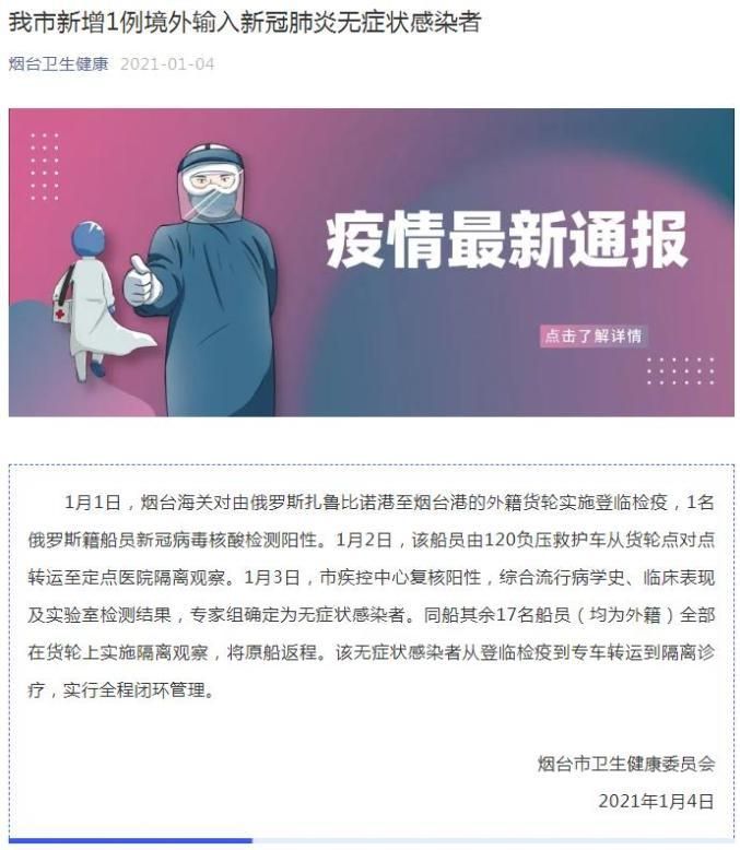 合肥近期无新增核酸阳性:合肥最新发现一例无症状