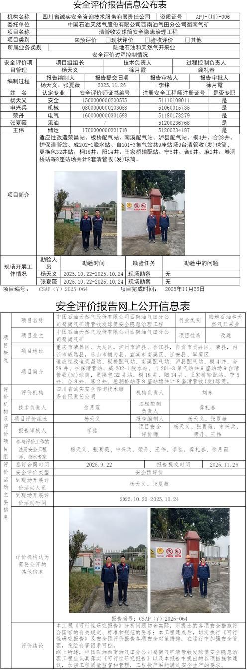 湖南常德常德西洞庭管理区首例核酸阳性来源公布_常德西洞庭在哪里