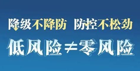 吉木萨尔县昨日无症状感染者最新通报(新疆吉木萨尔县疫情最新数据消息)