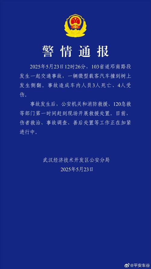 警方通报名山区疫情最新情况:名山区疫情防控指挥部