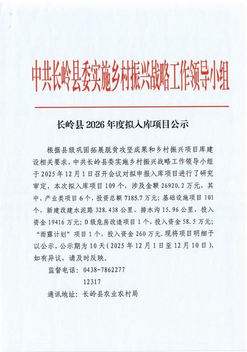 福建省南平市松溪县今冬死亡病例病例通报_福建省南平市松溪县发展规划
