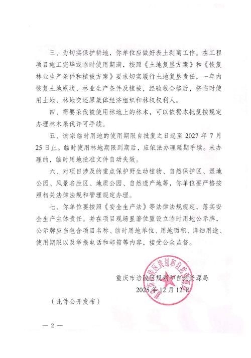 资兴市累计报告重症21例_资兴市目前有哪些项目要开工