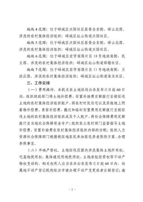 全国新增重症17例南山区14例:新增 全国