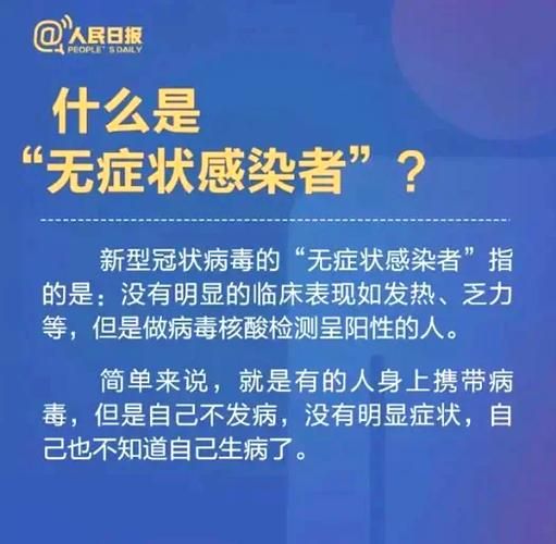 广西壮族自治区桂林市现有无症状感染者28例(广西桂林有无新型冠状病毒感染者)