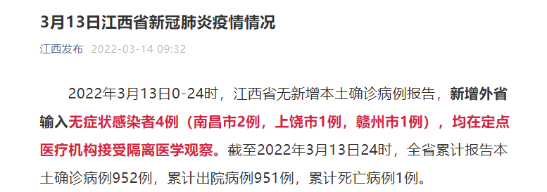【雨湖区昨日新增4例无症状感染者_雨湖区疾病预防控制中心电话】