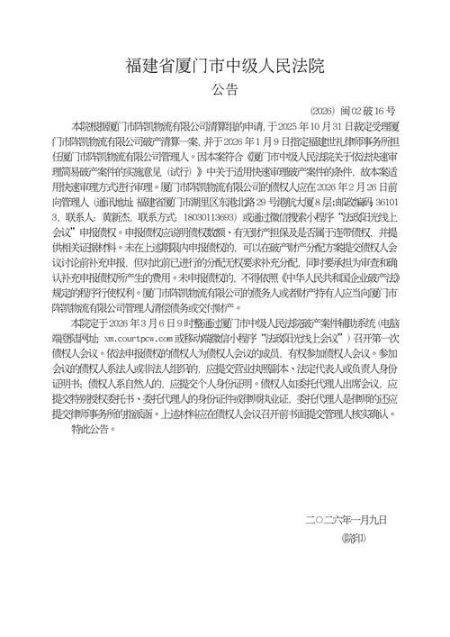 预计近7天福建省漳州市诏安县二次疫情反弹/漳州诏安最近新闻