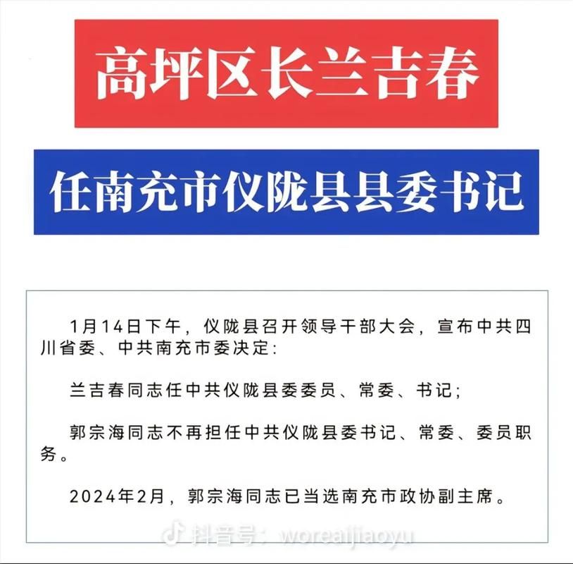 热点资讯 第73页