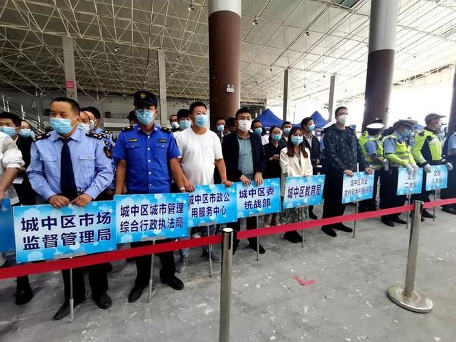 城中区什么时候可以解封_城中区疫情