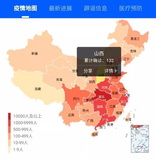 山西晋城高平通报21例重症详情/山西晋城市高平