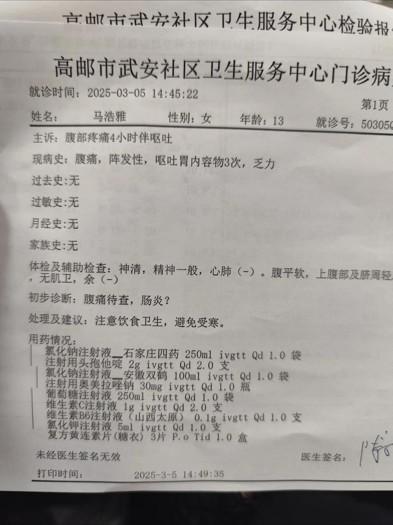 郎溪县现有无症状感染者11例_郎溪新冠肺炎疫情