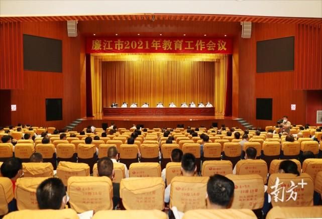 【专家:广东湛江廉江每年或现多个感染高峰,湛江廉江最新新闻2021】