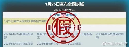 百科快讯 第79页