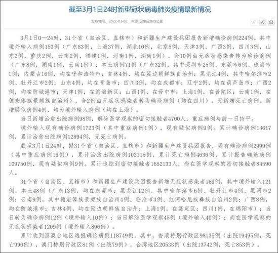【江川区累计报告死亡病例28例,江川区疫情防控指挥部通告】