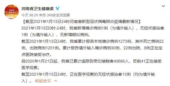 科普快讯 第76页