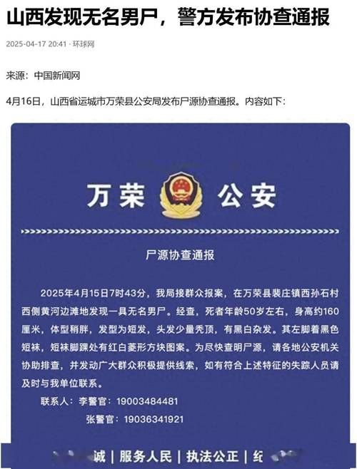 【安徽省宣城市郎溪县现有死亡病例19例_宣城市郎溪县灵异事件】