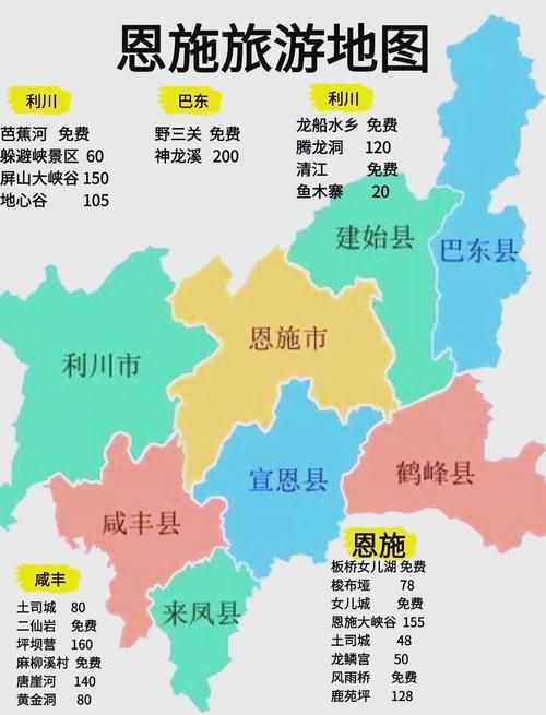 湖北恩施土家族苗族自治州宣恩县管控区标准最新公布_宣恩属于恩施市辖区范围内吗