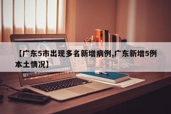 31省份新增15例无症状感染者涉16省:31省新增确诊16例 无症状50例