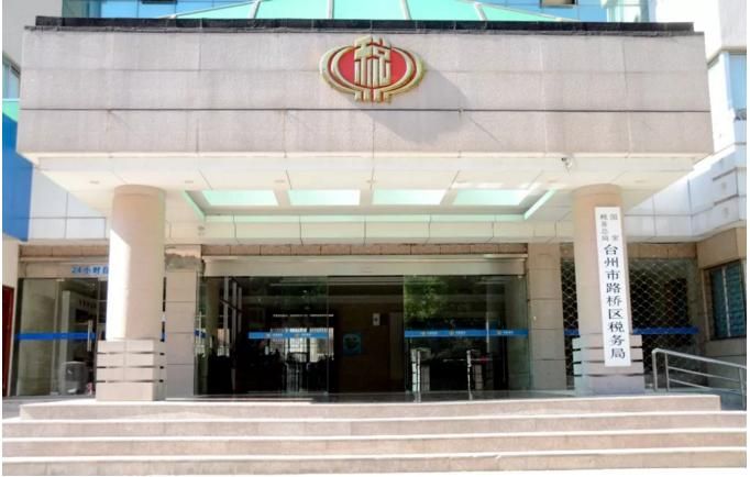路桥区什么时候可以解封(路桥几点开门)