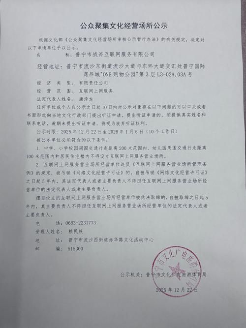四川广元昭化区最新通告：所有人员封城:广元昭化最近新闻
