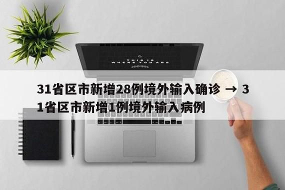 科普快讯 第75页