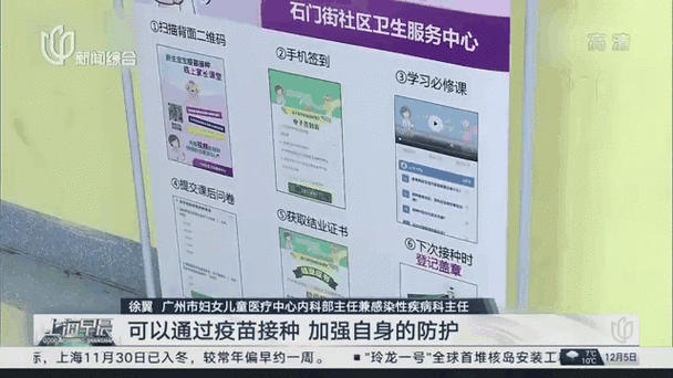 2地新增无症状感染者29例广东深圳5例(深圳新增一例无症状感染者是哪里的)