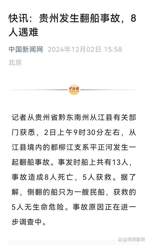 贵州黔南布依族苗族自治州福泉现有死亡病例18例/黔南福泉在哪里
