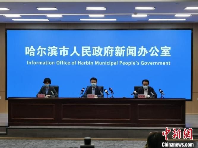 黑龙江哈尔滨巴彦县新增19例重症及26例无症状(哈尔滨巴彦最新疫情官方网站)