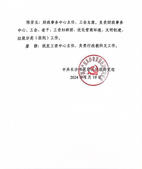 湖南省长沙市芙蓉区什么时候可以解封/长沙芙蓉区会变黄码吗