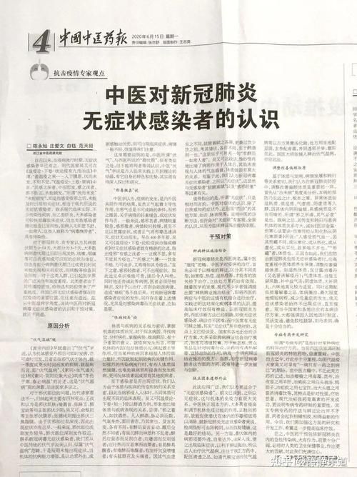 福建南平邵武今冬无症状感染者数据播报/邵武瘟疫记录