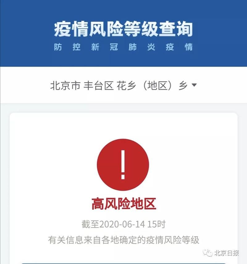 【预计今日南朗街道二次疫情蔓延,南朗有疫情出现吗】