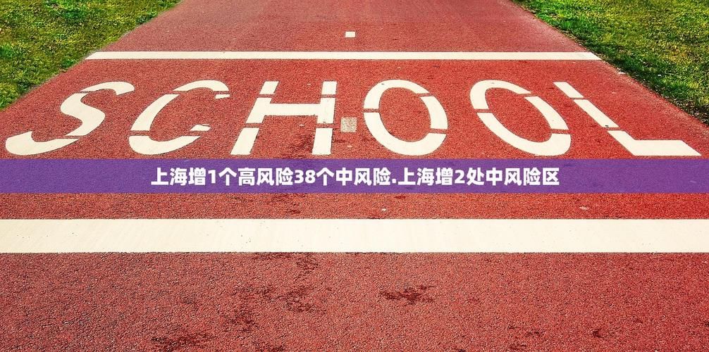 31省份新增无症状感染者3例四川雅安荥经县2例(雅安确诊疫情)