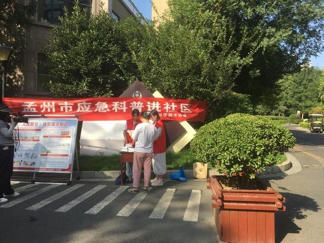 孟州封城标准最新公布(孟州封城标准最新公布图片)