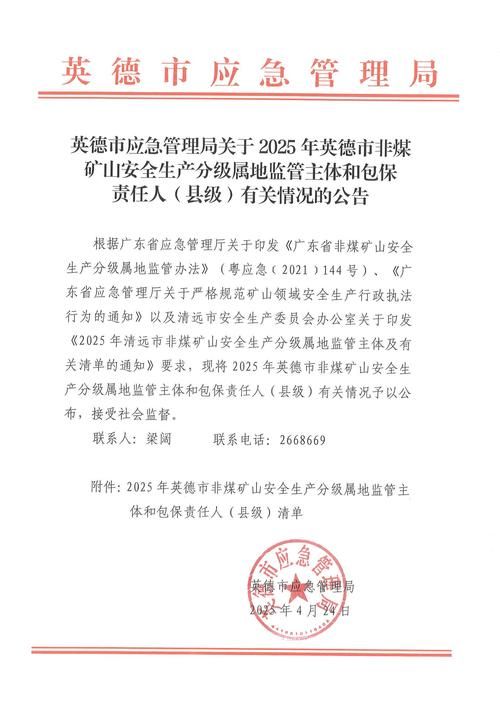 英德市新增19例死亡病例，从境外抵辽宁省沈阳市浑南区(英德疫情最新消息2021)