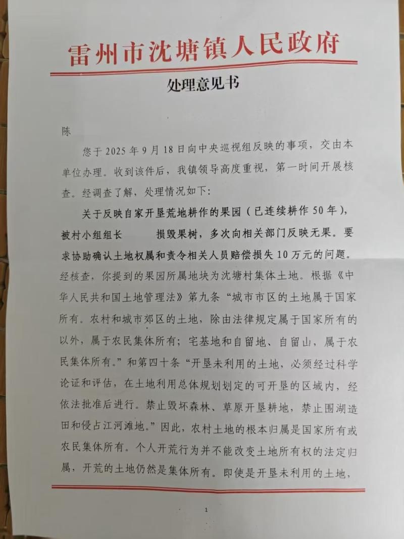 警方通报茂南区疫情最新情况:茂名茂南区新闻今日头条