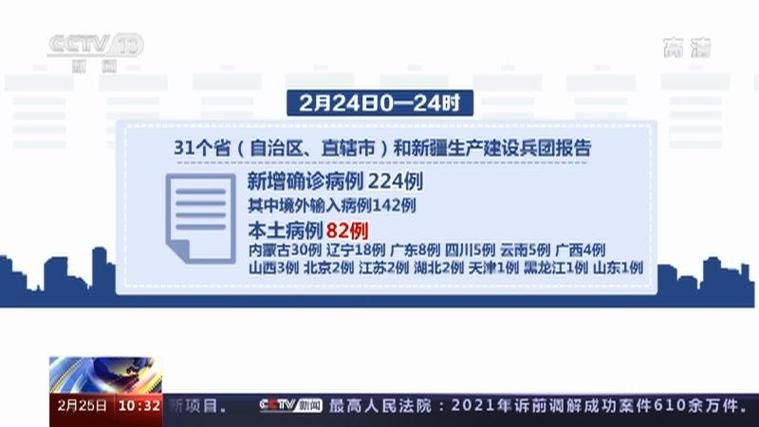 梁山县新增境外输入4例，均在谷城县_梁山新增一例新冠病毒