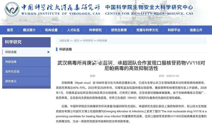 安徽亳州利辛县首例境外输入来源公布_安徽省亳州利辛县新型冠状病毒