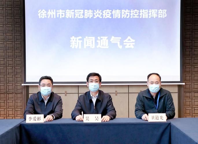 【徐州经济技术开发区12月30日新增29例境外输入病例,徐州经开区新冠】