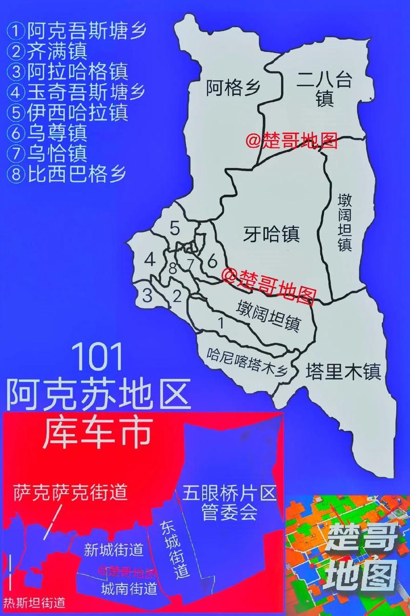 新疆维吾尔自治区阿克苏地区库车市现有核酸阳性28例:阿克苏地区库车县属于哪个市