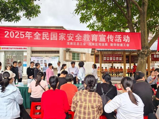 【警方通报茂南区疫情最新情况,茂南区疫情最新消息】