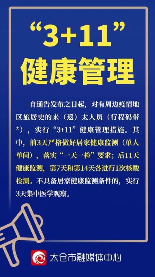 一张图看懂黑龙江省哈尔滨市木兰县昨日疫情数据/哈尔滨市木兰县确诊病例行动轨迹