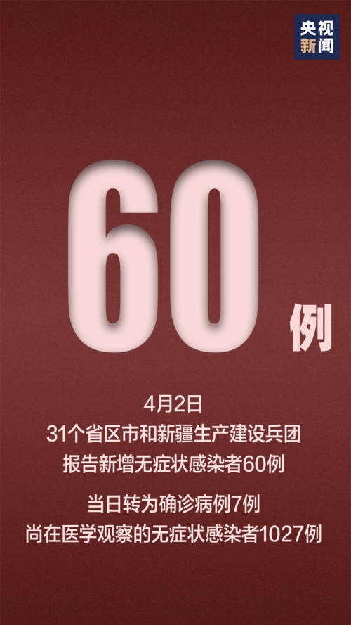 【恩施市5月26日新增境外输入7例_恩施最新】